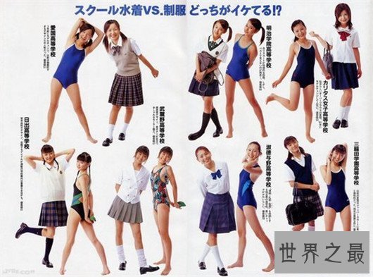 还在羡慕日本校服好看?专家表示校服裙子太短就是痴汉事件源头
