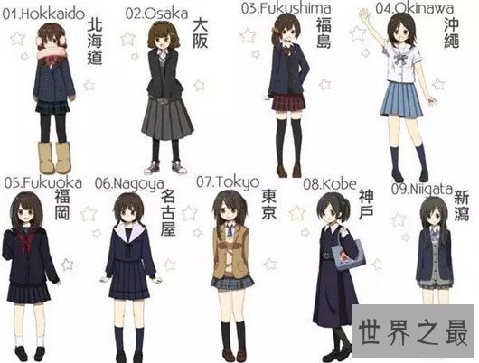 还在羡慕日本校服好看?专家表示校服裙子太短就是痴汉事件源头