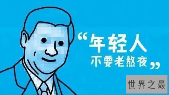 经常熬夜吃什么好,水果要多吃，大鱼大肉要少吃（最好不要熬夜）