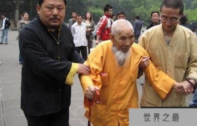 ​世界上最长的人的传说是1200岁