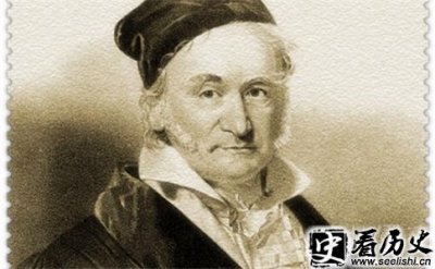 ​天才数学家高斯简介 高斯的家庭是怎么样的