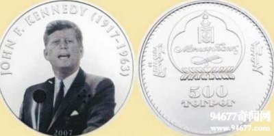 ​盘点世界十大奇葩货币，蒙古国肯尼迪硬币会发出声音