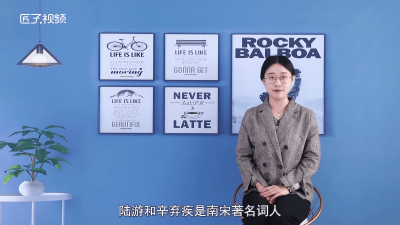 ​宋代诗人陆游和辛弃疾是属于哪一个流派的 宋代诗人陆游和辛弃疾是属于哪一个流