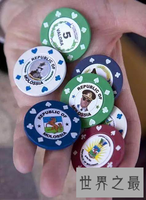 世界人口最少的袖珍国:摩洛希亚共和国