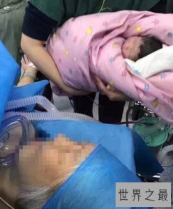 ​中国年龄最大的产妇，64岁高龄老妇产男婴