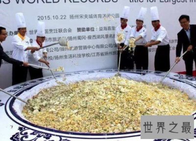 ​世界最大份炒菜，重量达到了4010磅，约为1818.9054037千克