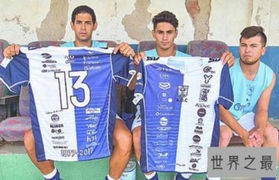 ​世界上广告最多的球衣，阿根廷球队遍布50个广告
