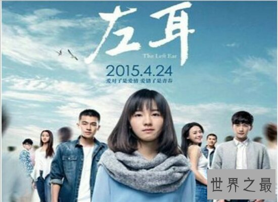 校园青春小说 祭奠那些曾经美好的青春时光和青涩的爱情