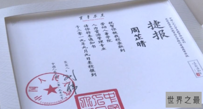 ​从微光里看到希望，用望远镜考进中国人民大学