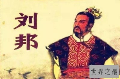 ​汉朝皇帝列表大全 东西汉皇帝顺序皆记录在内