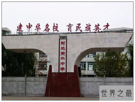 全国中学排名中衡水中学居然不是第一,毛坦厂只排第四