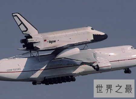 世界上最大的运输机,居然是属于他们
