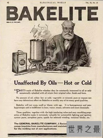 世界上最早的合成塑料,受人们重视,有着十分广泛的用途