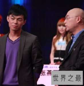 ​非诚勿扰王超小厨师变富二代 引无数拜金女后悔