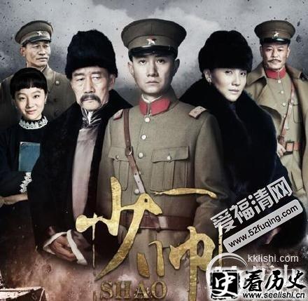 于凤至：漂亮贤惠 少帅张学良最愧对的女人
