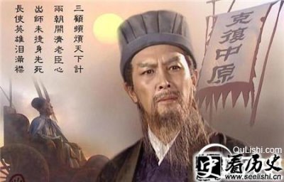 ​揭秘三国诸葛亮短命曹操高寿的真正原因