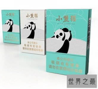​小熊猫香烟 这么好听的香烟名字你听过么？