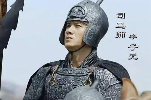 都说司马家族阴险狡诈,他们有没有做过什么好事?