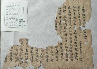 ​唐三藏真迹？新疆吐峪沟石窟寺发现《大般若波罗蜜多经》翻译残本