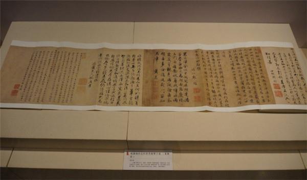 永乐大典现真身是怎么回事?