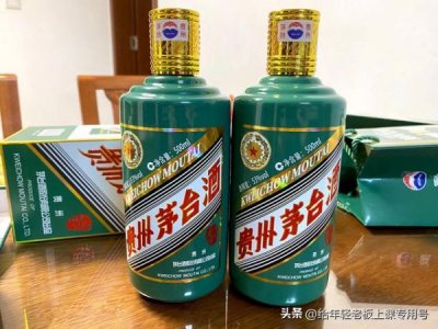 ​茅台酒的寓意是啥(茅台酒的寓意文案)