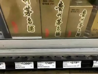 ​375贵州茅台酒  375ml茅台酒53度价格