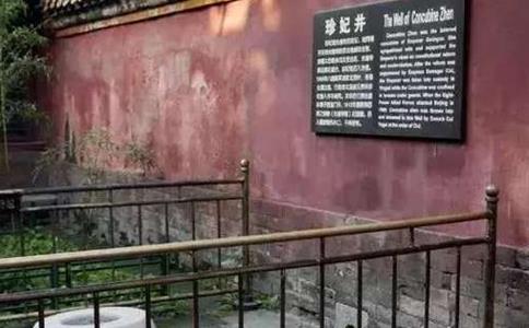 故宫里为什么没人喝井水?为什么还要娶泉水喝?