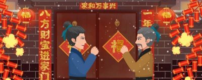 ​春联左右怎么区分平仄