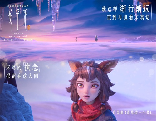 《姜子牙》：差评如潮？先别着急骂，看完再决定适不适合儿童