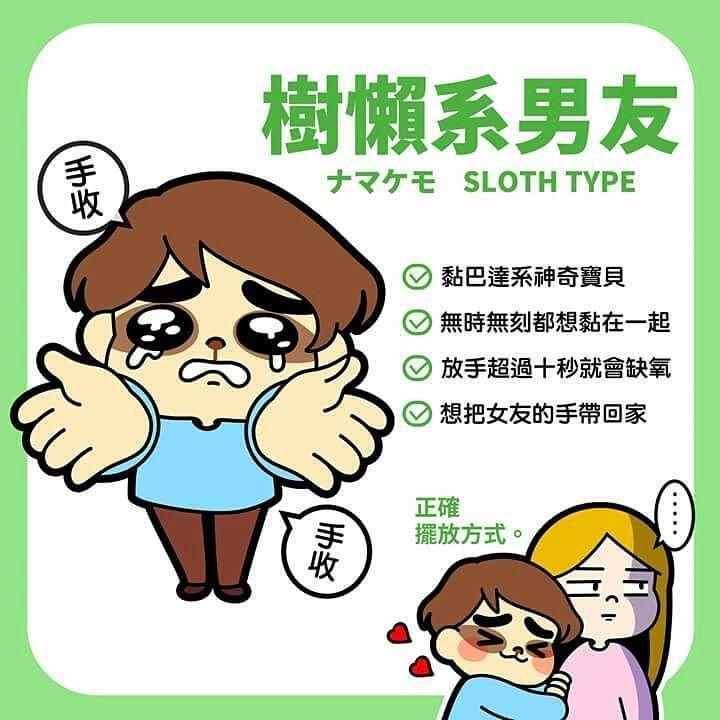 动物系男友分类测试 他属于哪类型的动物系男友 动物系男友分类测试 他属于哪类型的动物系男友