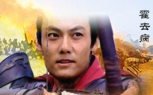 霍去病究竟是怎么死的?