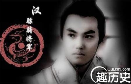 霍去病究竟是怎么死的?