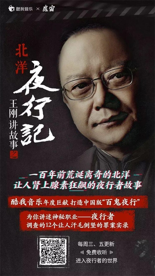 哪吒转世？“笔仙”破案？潘家园离奇命案引出百年秘史