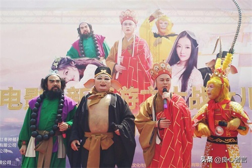 《西游记》中“八十一难”之故事梗概（一）