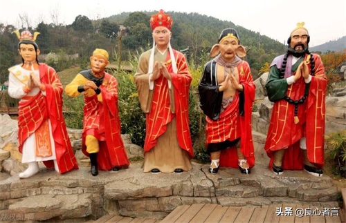 《西游记》中“八十一难”之故事梗概（一）