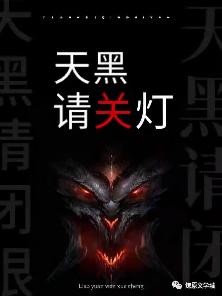 灵异故事：“你也相信这个世界上有鬼？”