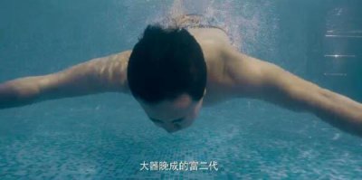 ​西虹市首富王多鱼最后裸捐了吗 结局的讽刺意味更深一层