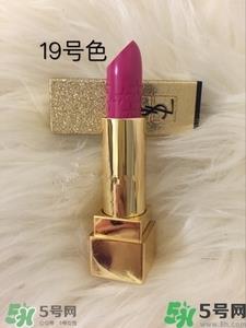 圣罗兰ysl星辰限量 ysl星辰限量价格 圣罗兰ysl星辰限量 ysl星辰限量价格