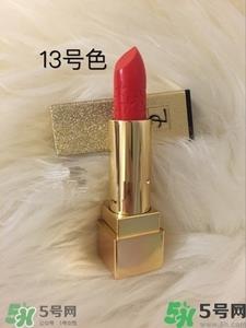 圣罗兰ysl星辰限量 ysl星辰限量价格 圣罗兰ysl星辰限量 ysl星辰限量价格