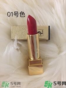 圣罗兰ysl星辰限量 ysl星辰限量价格 圣罗兰ysl星辰限量 ysl星辰限量价格