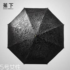 蕉下太阳伞怎么分辨真伪 蕉下小黑伞价格