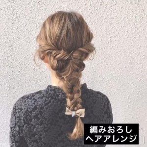 ​马尾辫的各种扎法步骤 日系马尾辫怎么扎