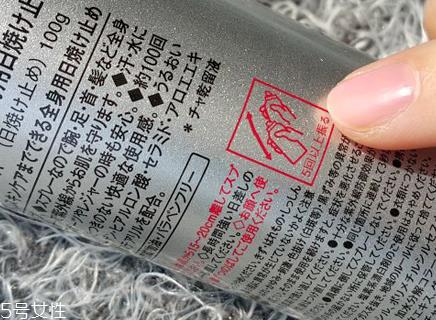 城野医生防晒喷雾能喷脸吗 日本著名医学美容品牌
