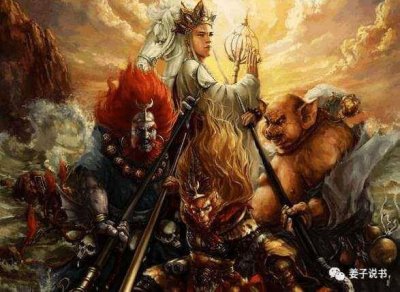 ​西游记讲的是什么故事?姜子说书不一样的名著解读!