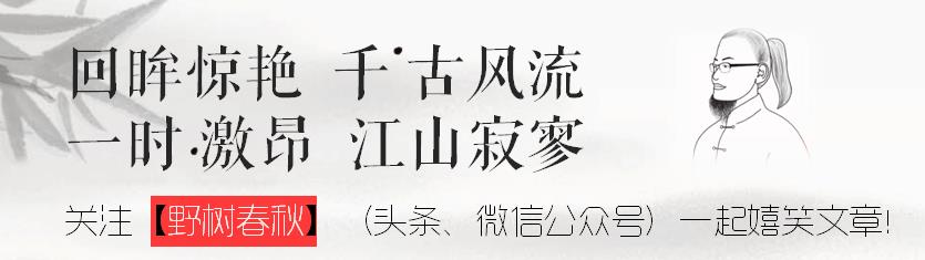 姜子牙帮周文王打下八百年江山，可最后周天子却被欺负到这等地步