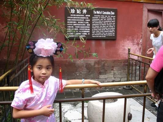 这口井因一名清朝妃子出名，如今成为旅游景点，经常出现灵异事件！