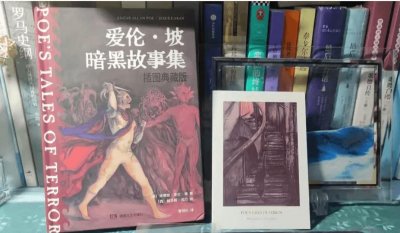 ​装帧精美，恐怖感十足的一部爱伦坡短篇小说集