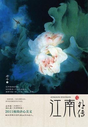 影视虐心古言大全（虐心古言推荐特辑）  7