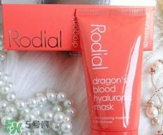 rodial龙血面膜怎么用?rodial龙血面膜使用方法