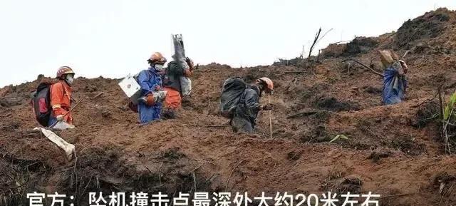 探秘东航MU5375坠机事件（隐含重要调查信息）  5